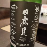 宮城県の酒