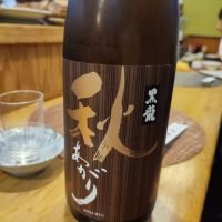 福井県の酒