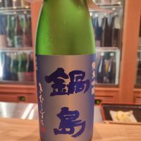 佐賀県の酒