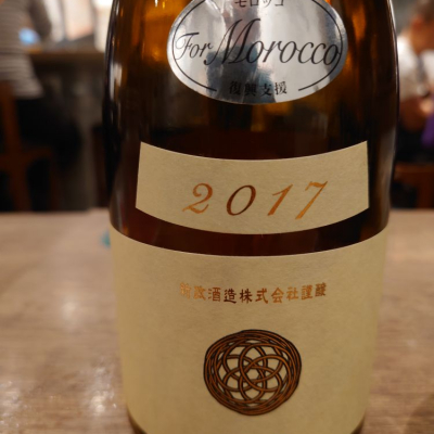 TakaSさん(2023年10月15日)の日本酒「新政」レビュー | 日本酒評価SAKETIME