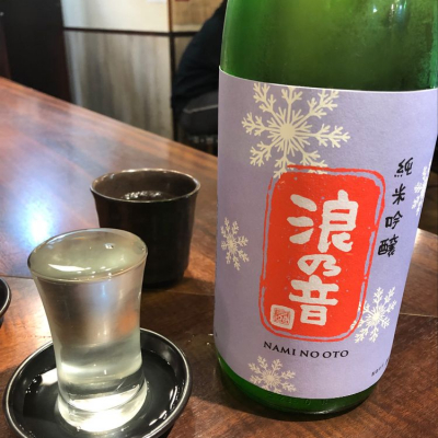 滋賀県の酒