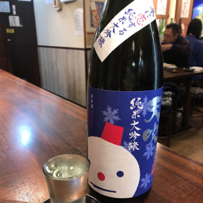 佐賀県の酒