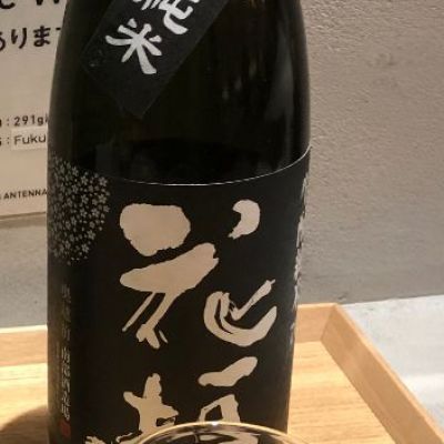 福井県の酒