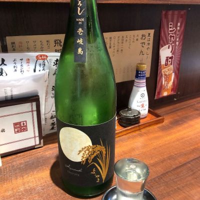 長崎県の酒