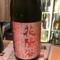 埼玉県の酒