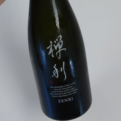 禅利(ぜんり) | 日本酒 評価・通販 SAKETIME