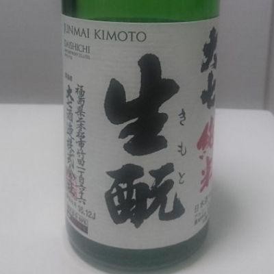 福島県の酒