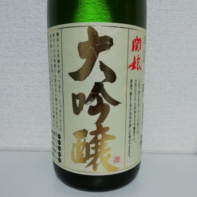 山口県の酒