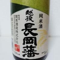 新潟県の酒