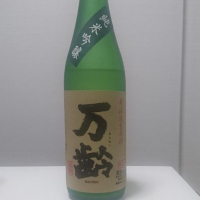 佐賀県の酒