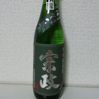 佐賀県の酒