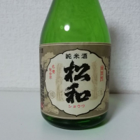 福岡県の酒