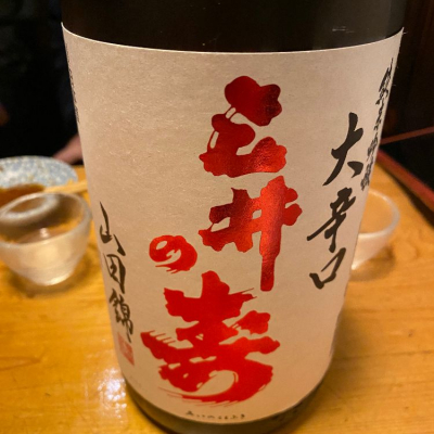 福岡県の酒