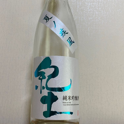 和歌山県の酒