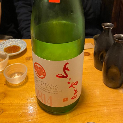 長崎県の酒