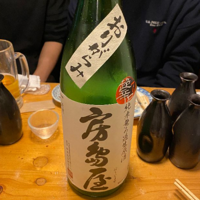 岐阜県の酒