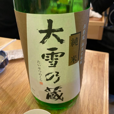 北海道の酒