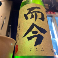 三重県の酒