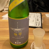 栃木県の酒