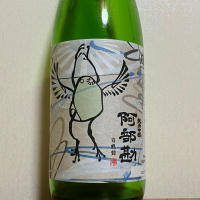 宮城県の酒