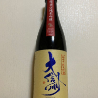 長野県の酒