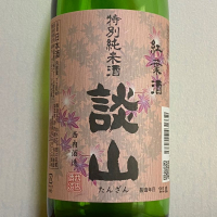 奈良県の酒