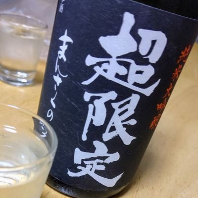 秋田県の酒