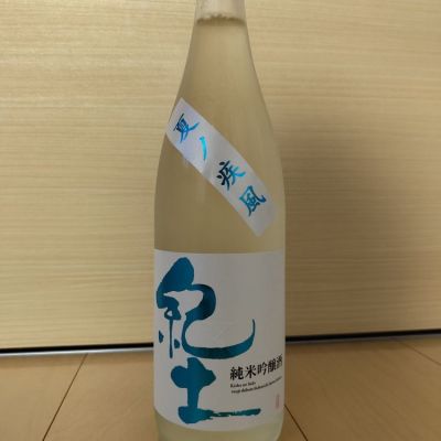 和歌山県の酒