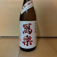 福島県の酒