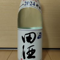 田酒