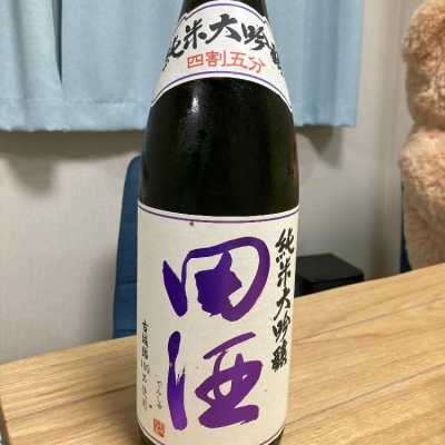 田酒のレビュー by_にいまるなな