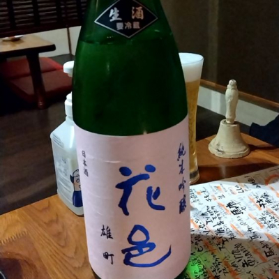 日本酒 四合瓶 10本 十四代の花むらいり - 日本酒