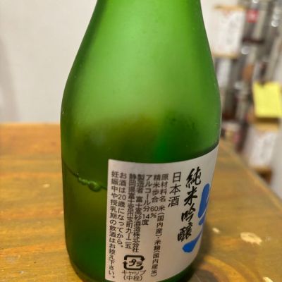 高砂(たかさご) | 日本酒 評価・通販 SAKETIME