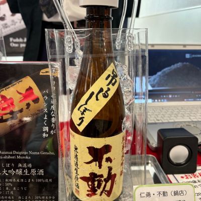 千葉県の酒