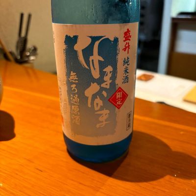 神奈川県の酒