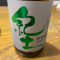 和歌山県の酒