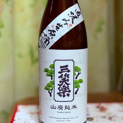 富山県の酒