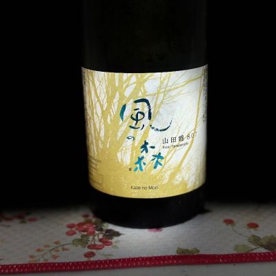 奈良県の酒