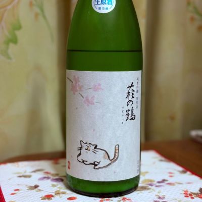 宮城県の酒