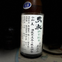 高知県の酒