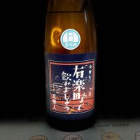 高知県の酒