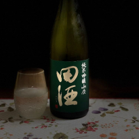 田酒