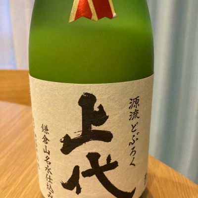 鳥取県の酒