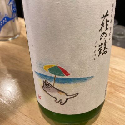 宮城県の酒