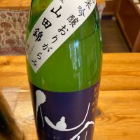 兵庫県の酒