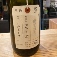 
            荷札酒_
            えびすさん