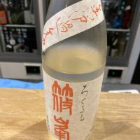 奈良県の酒