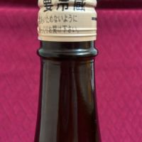 田酒のレビュー by_ Yunapapa