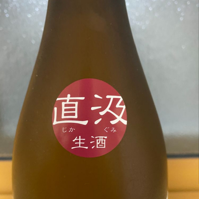 六根浄(ろっこんじょう) - ページ2 | 日本酒 評価・通販 SAKETIME