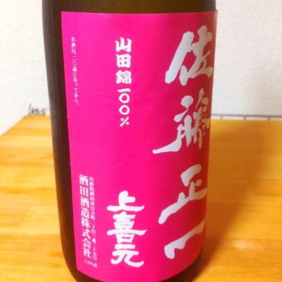 まばたき達磨さん(2018年7月3日)の日本酒「上喜元」レビュー | 日本酒評価SAKETIME